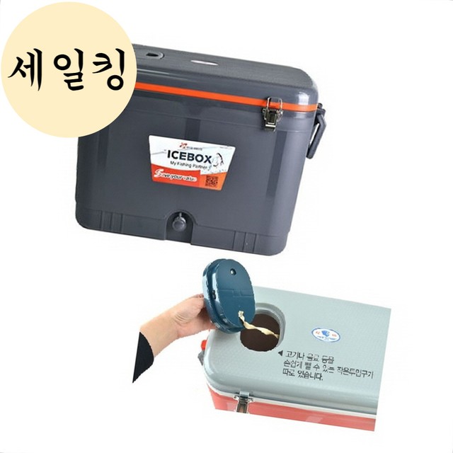 아이스박스 이미지