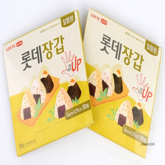 다온주유소 이미지