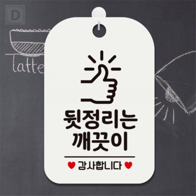 대성스토어 이미지