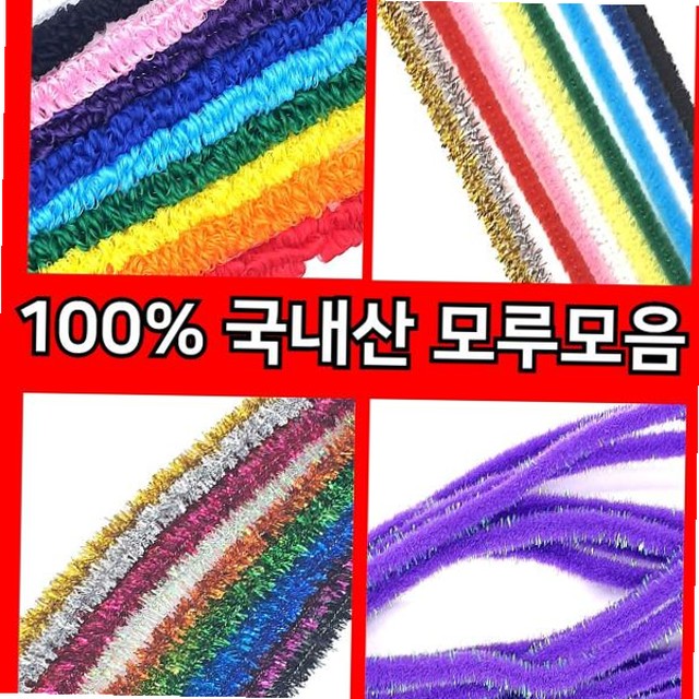 모루 이미지