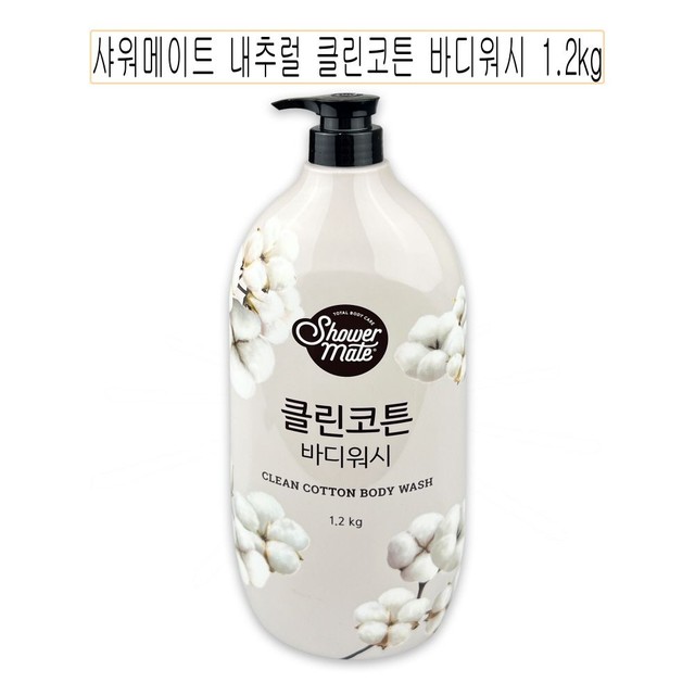 클린메이트 이미지
