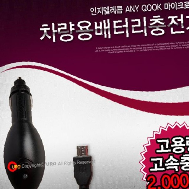 애니텔레콤 이미지