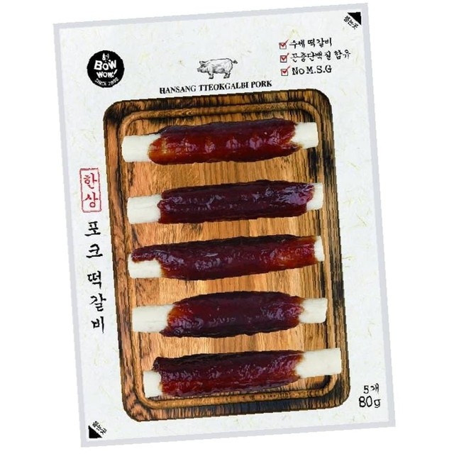 와우포크 이미지