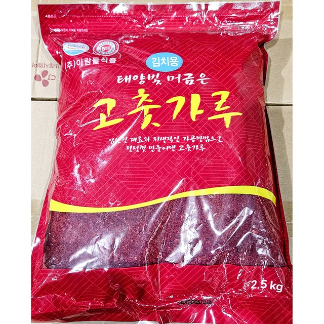 아람들 이미지