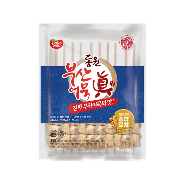 부산오뎅종합식품 이미지