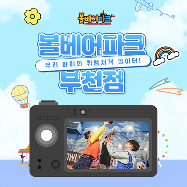 부천점 이미지