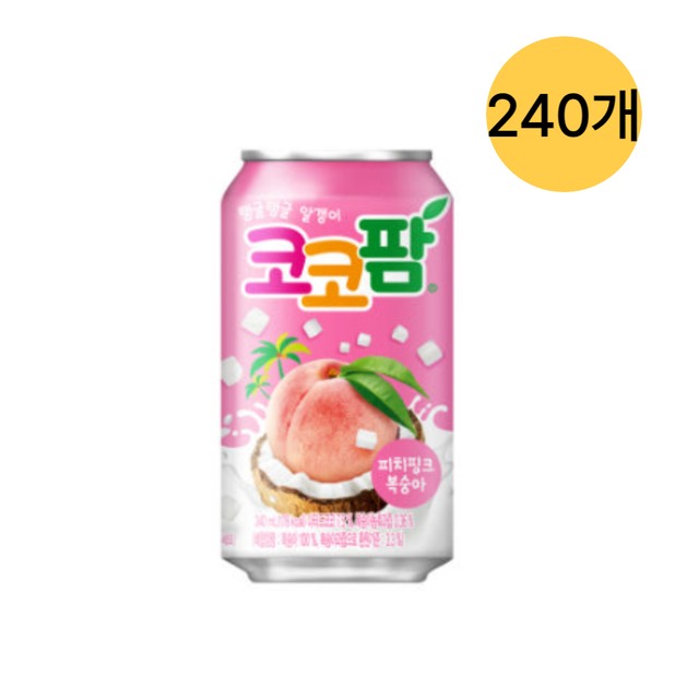 해태에이치티비(주) 이미지