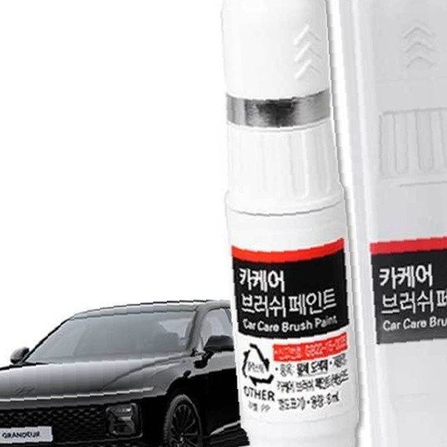 글로윙 이미지