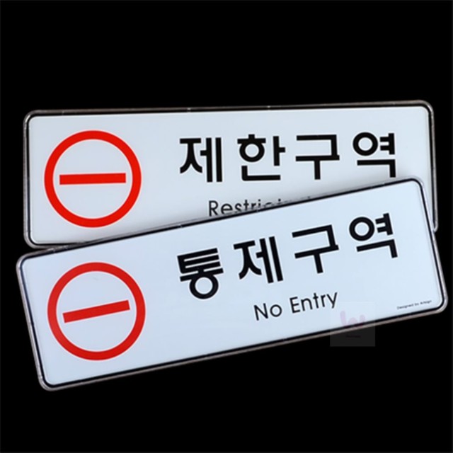 우영시스템 이미지