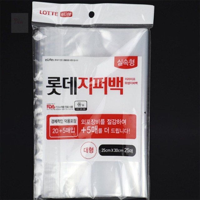 제나 이미지