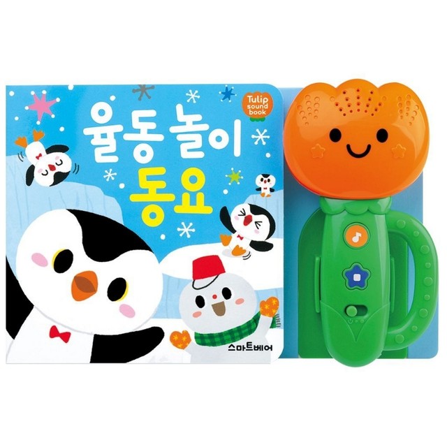 사운드컴퍼니 이미지