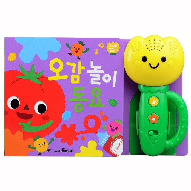 사운드컴퍼니 이미지