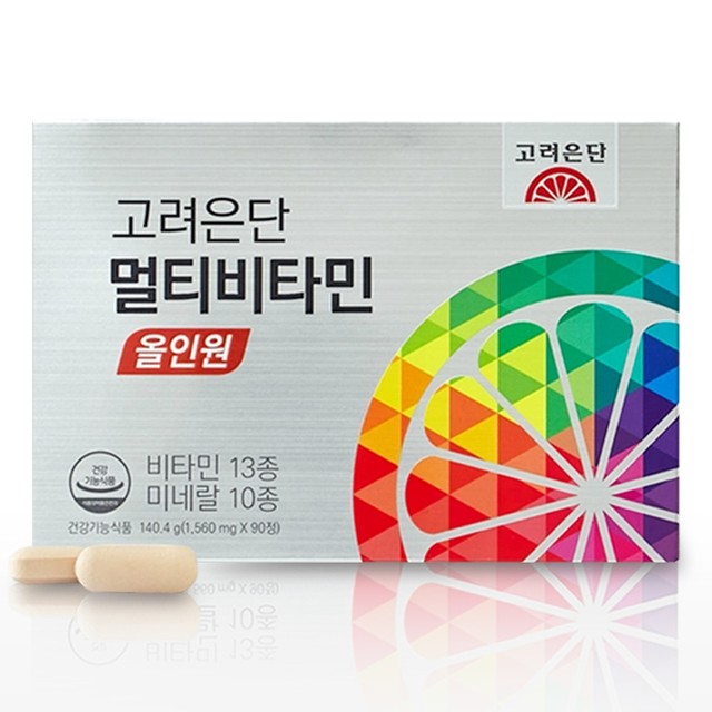 고려은단헬스케어 이미지
