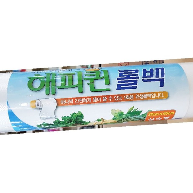 세원유통 이미지