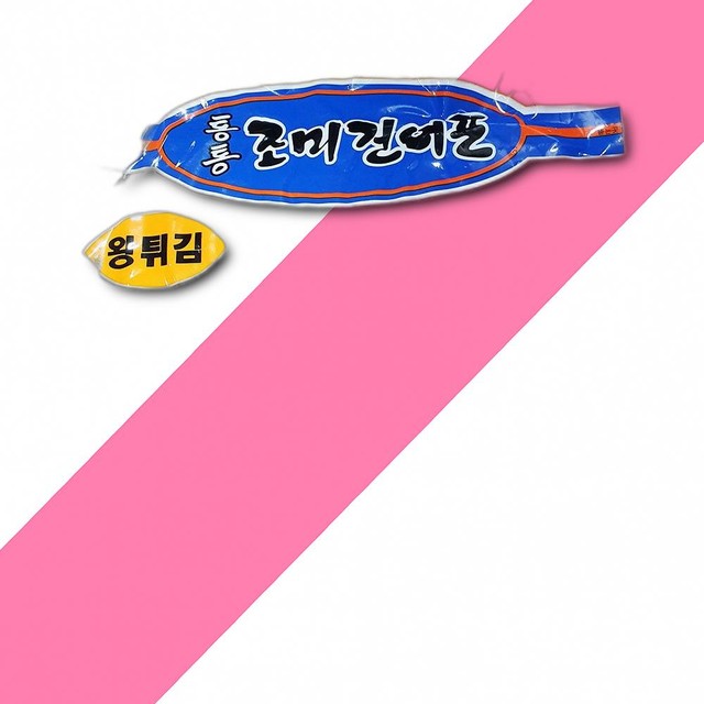 용주물산 이미지