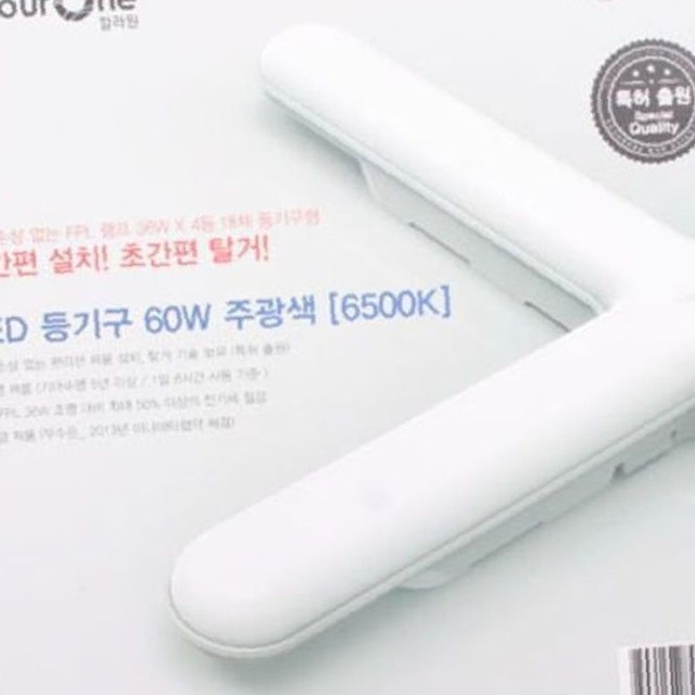 우리조명 이미지