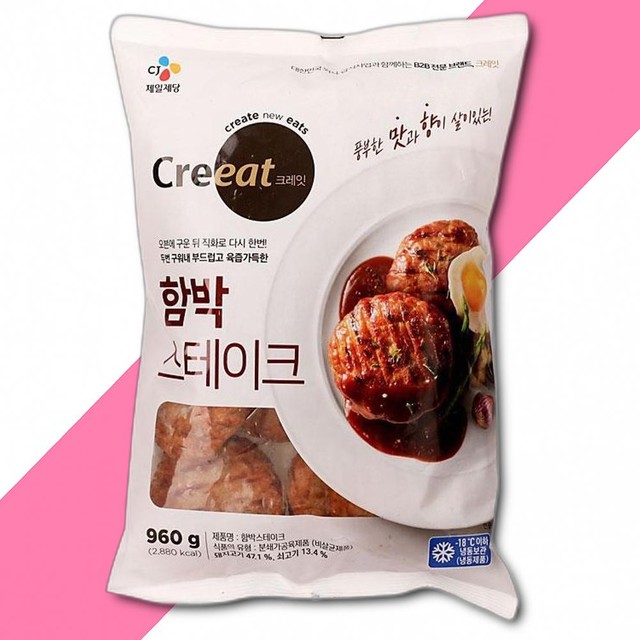 씨제이제일제당(주) 이미지