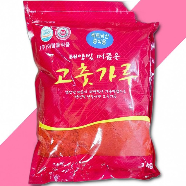 아람들 이미지
