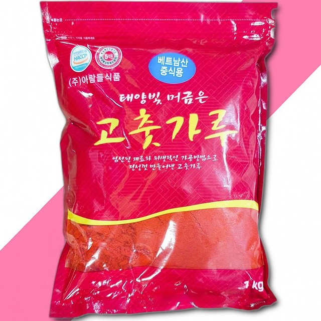 아람들 이미지