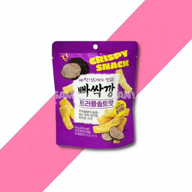 빠싹빠싹 이미지