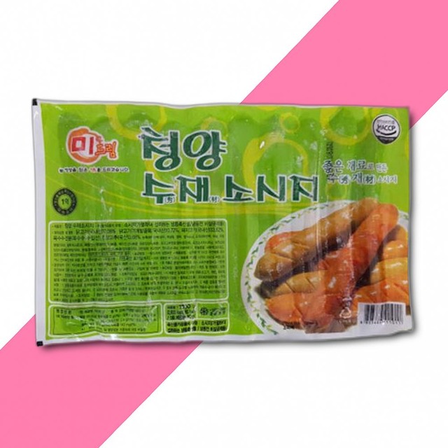 유원식품 이미지