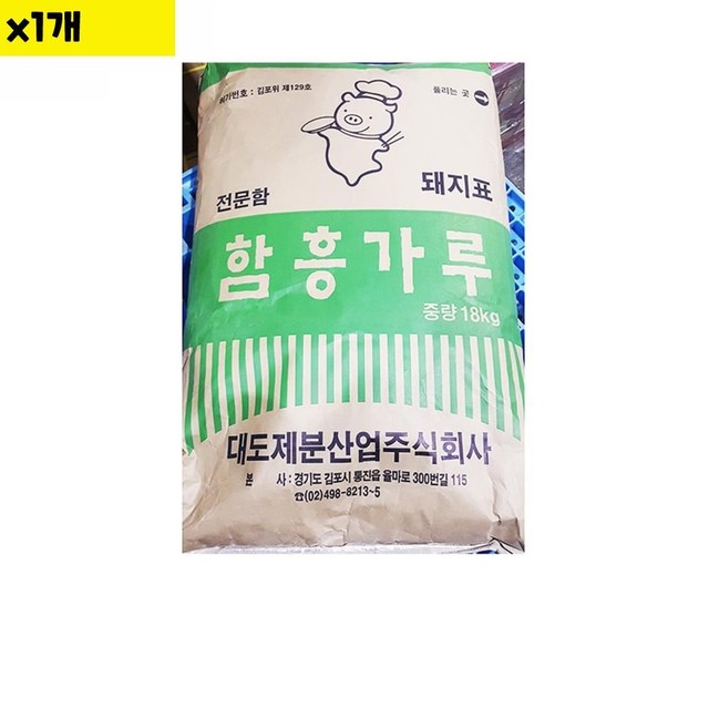 대도함흥냉면 이미지