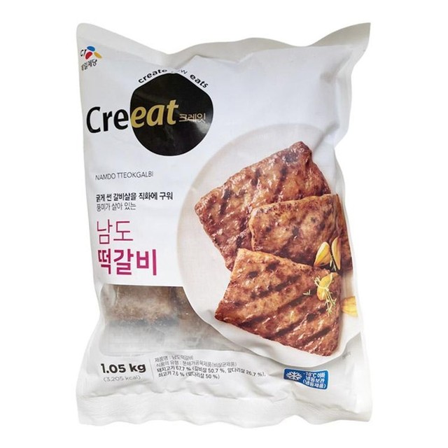 씨제이제일제당(주) 이미지