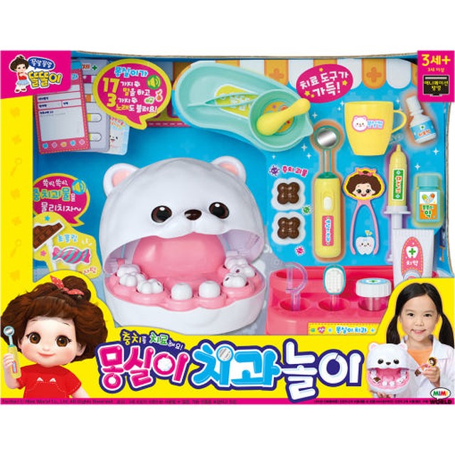 미미치과 이미지
