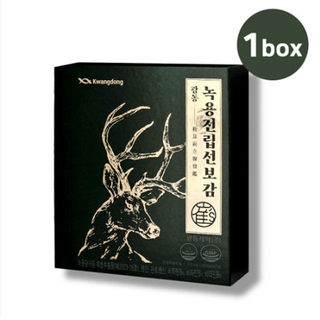 광동헬스바이오(주) 이미지