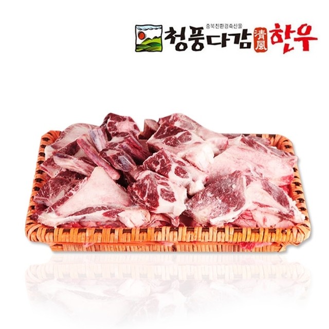 청풍한우 이미지