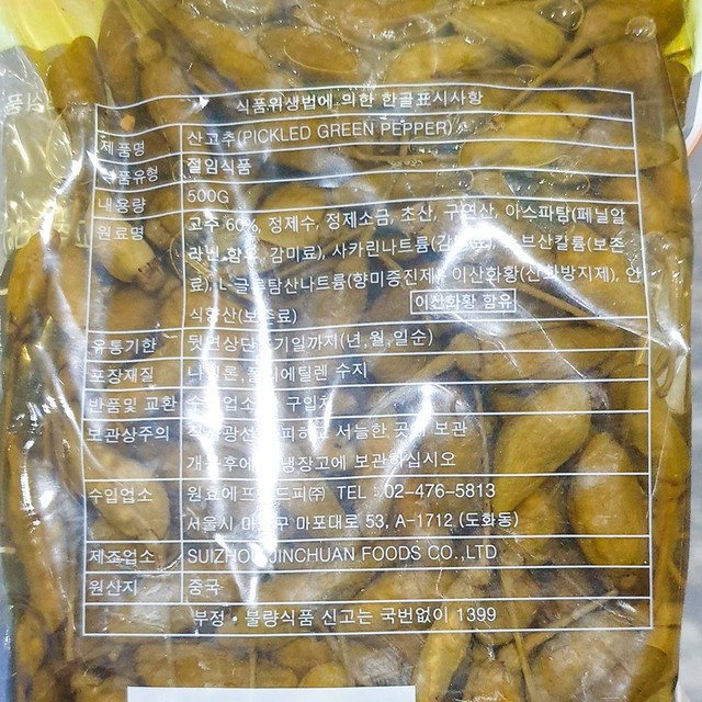 용식당 이미지