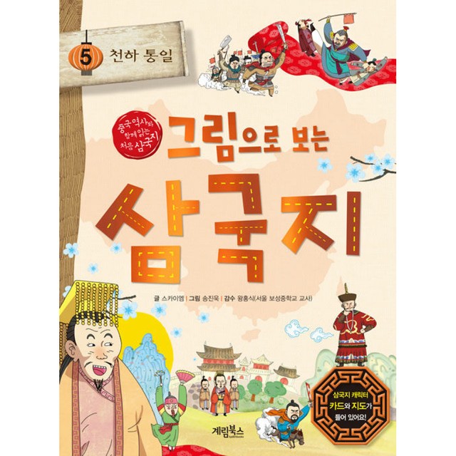 계림스카이 이미지