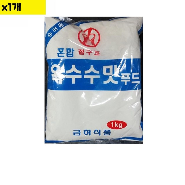 금하유통 이미지