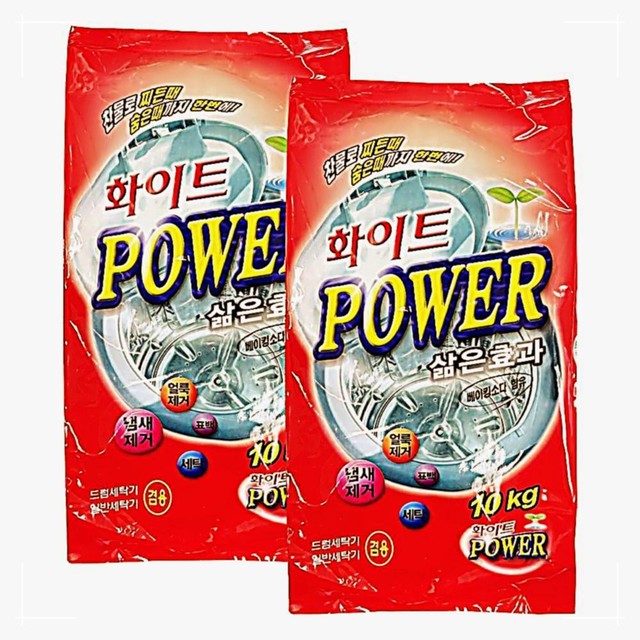 하이트세탁소 이미지