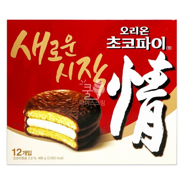 정*오* 이미지