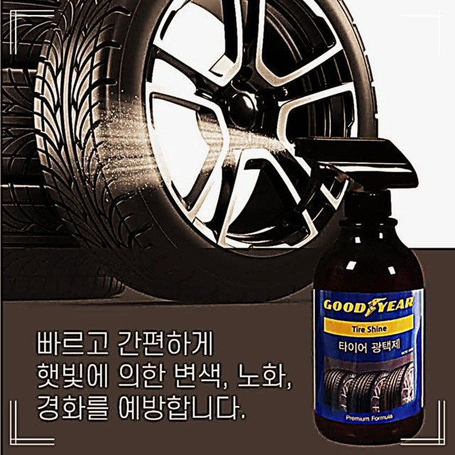 J.J.광택 이미지