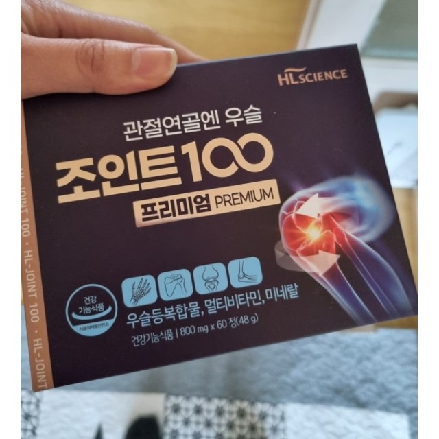 (주)에이치엘사이언스 이미지
