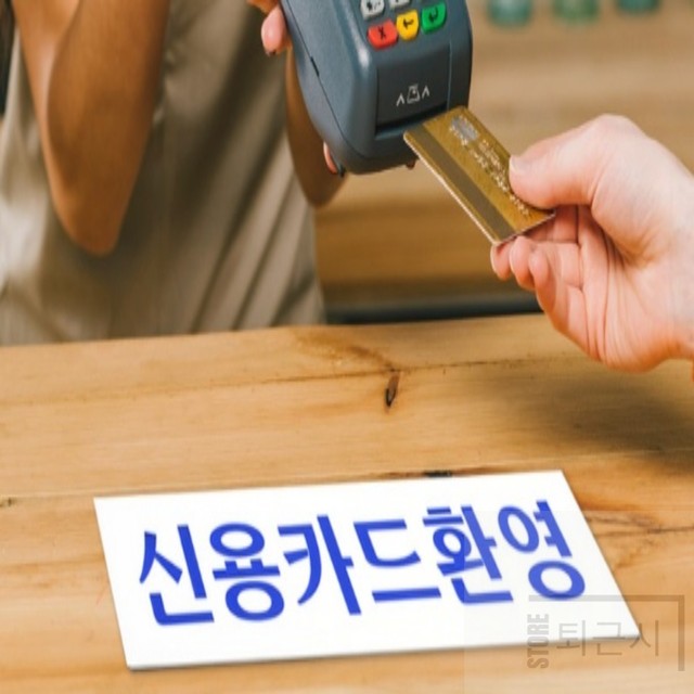 신용아크릴 이미지