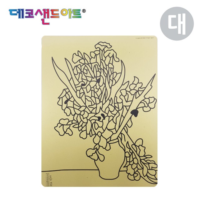 명화샌드 이미지