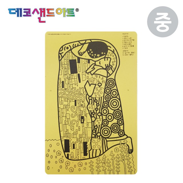 명화샌드 이미지