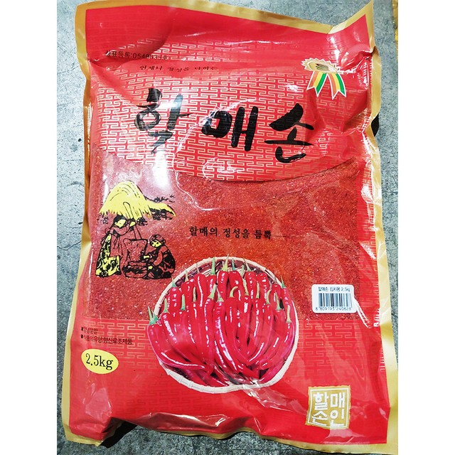 할매손 이미지