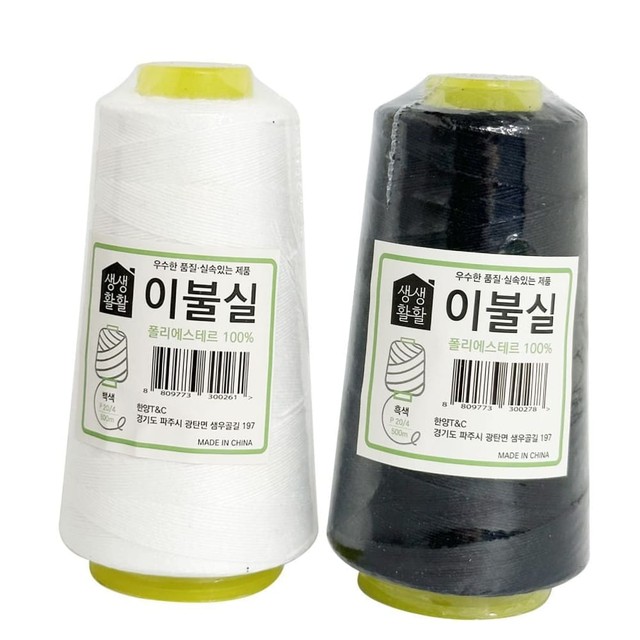 한양미싱 이미지