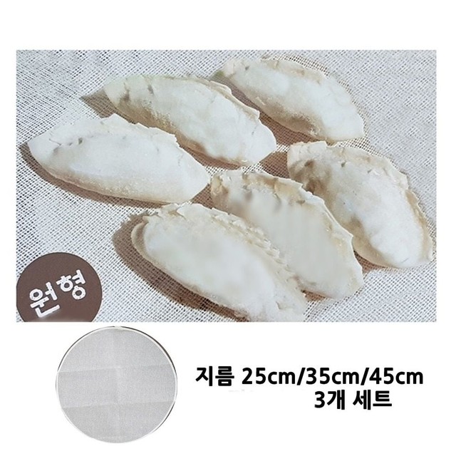 일성잡화 이미지
