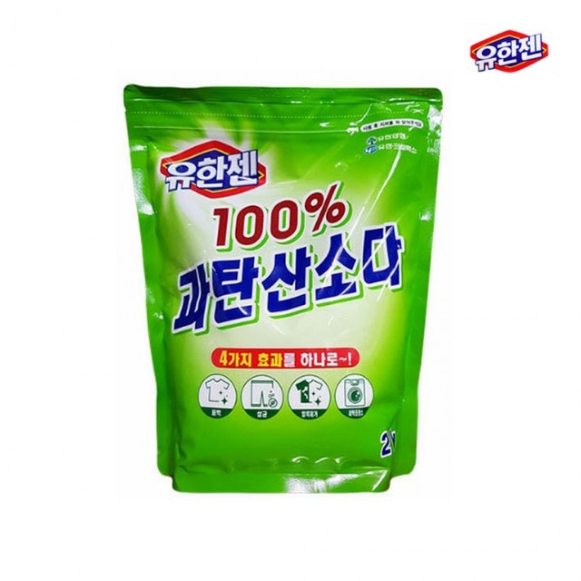 상품세탁소 이미지