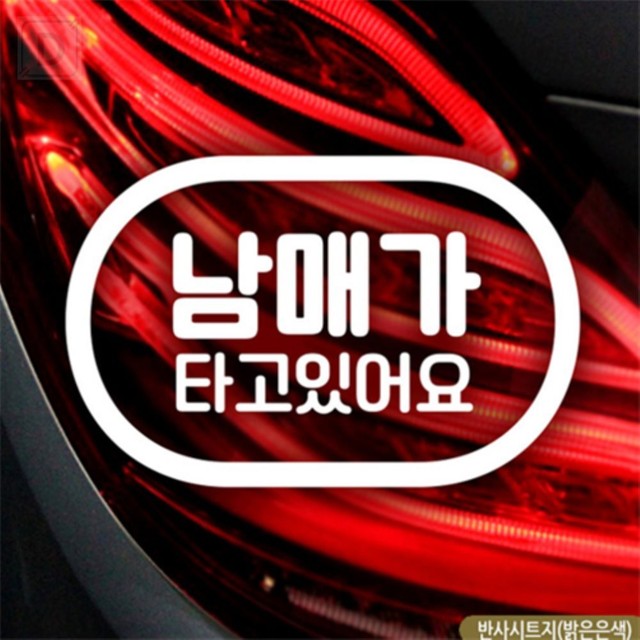또와문구 이미지