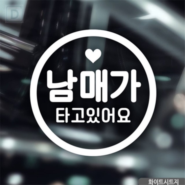 또와문구 이미지