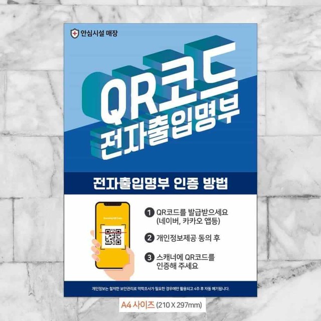 엠제이전자 이미지