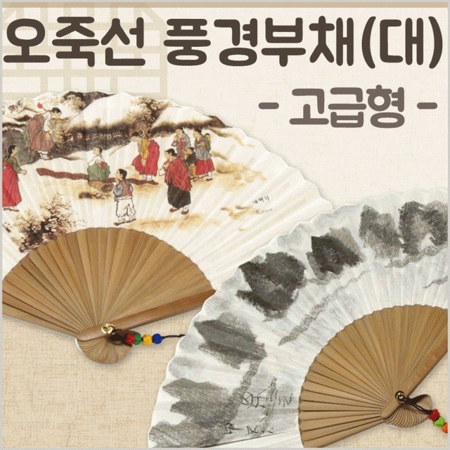 아성무역 이미지