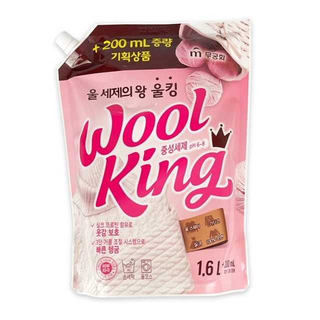 킹세탁 이미지