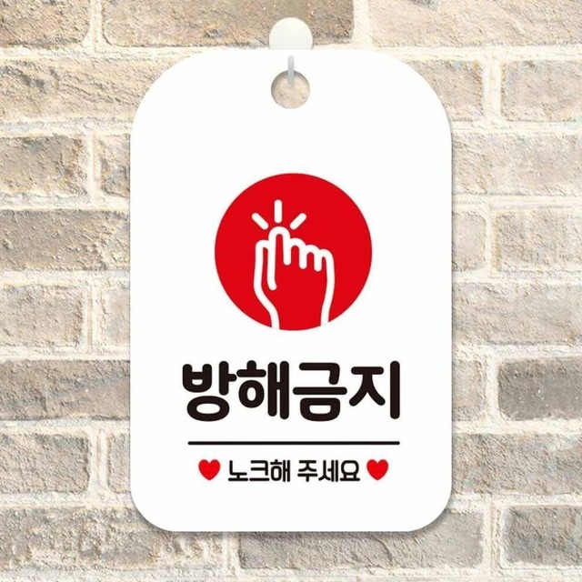 안내판 이미지